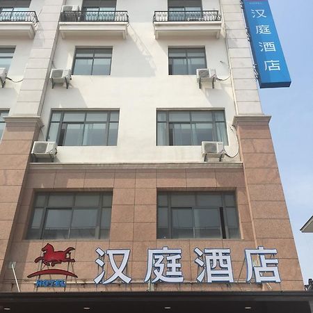 Hanting Express Changxing Island Phoenix Town Shanghaj Zewnętrze zdjęcie