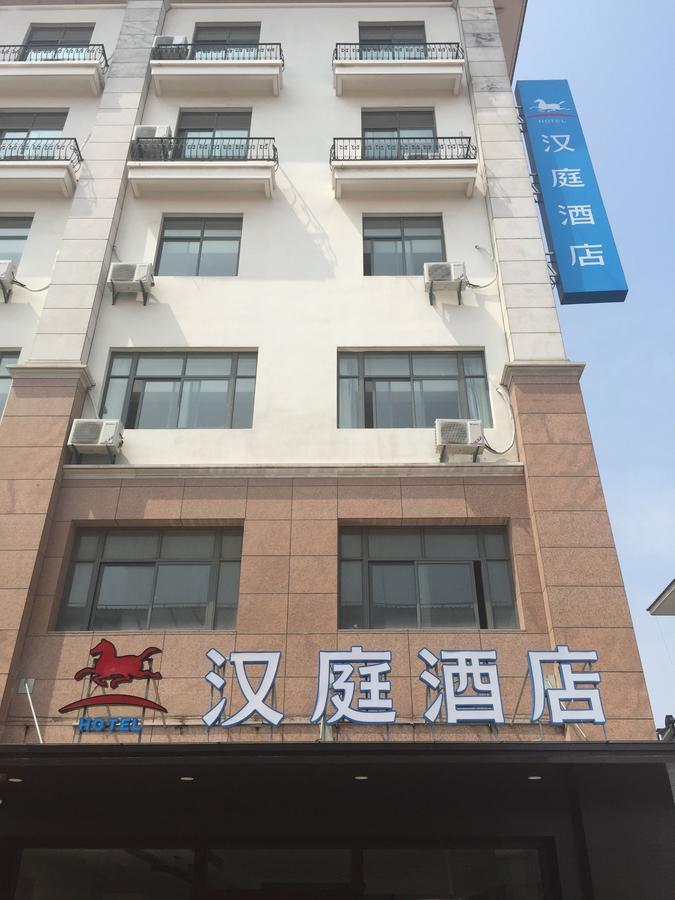 Hanting Express Changxing Island Phoenix Town Shanghaj Zewnętrze zdjęcie